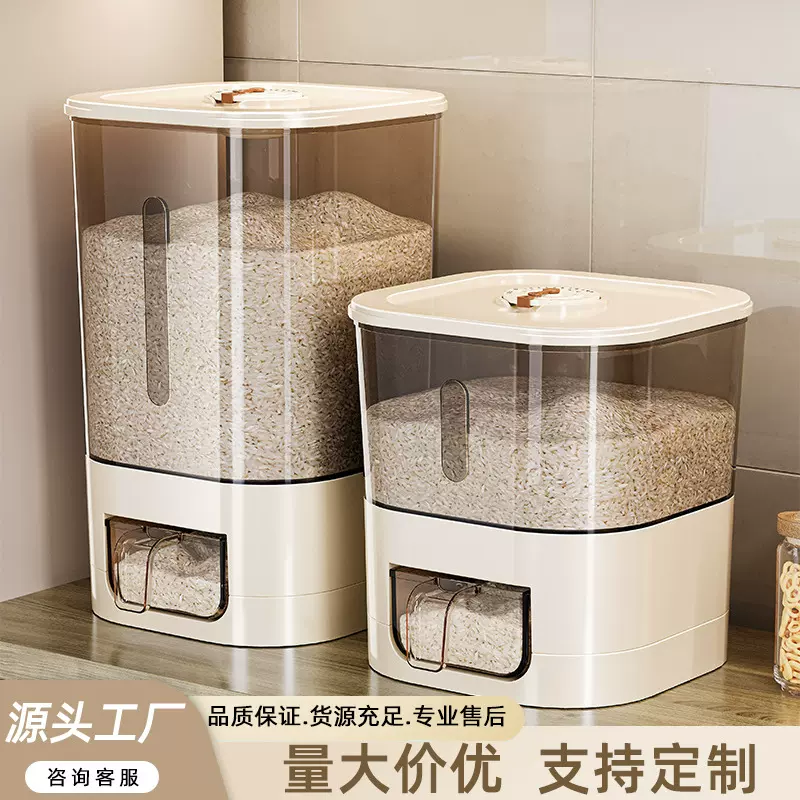 装米桶家用密封防虫防潮面粉储粮桶米缸2024新款大米储存容器米箱