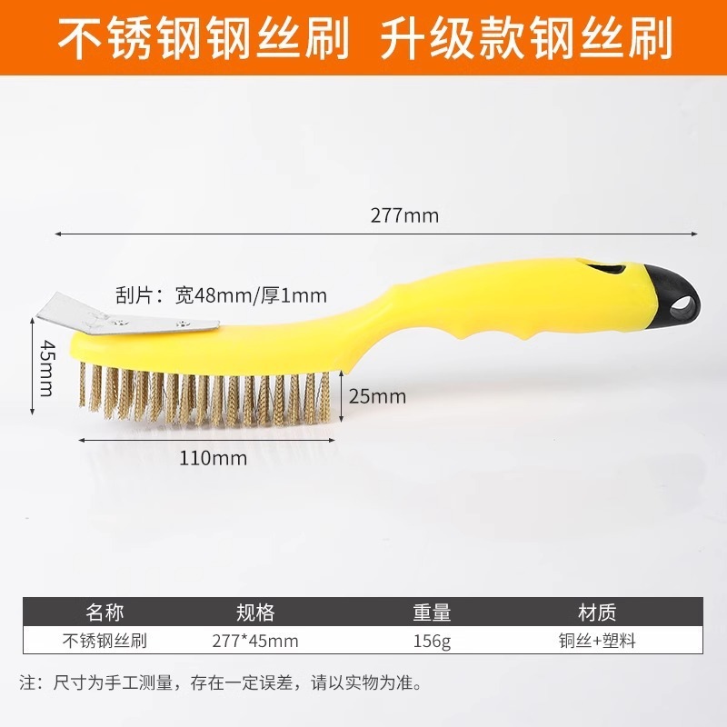 钢丝刷除锈打磨专用不锈钢清洁刷带柄钢刷铁刷子小刚刷工业用硬毛|undefined