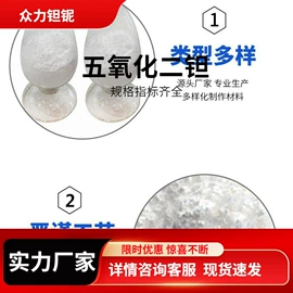 钽;铌;其他金属粉末