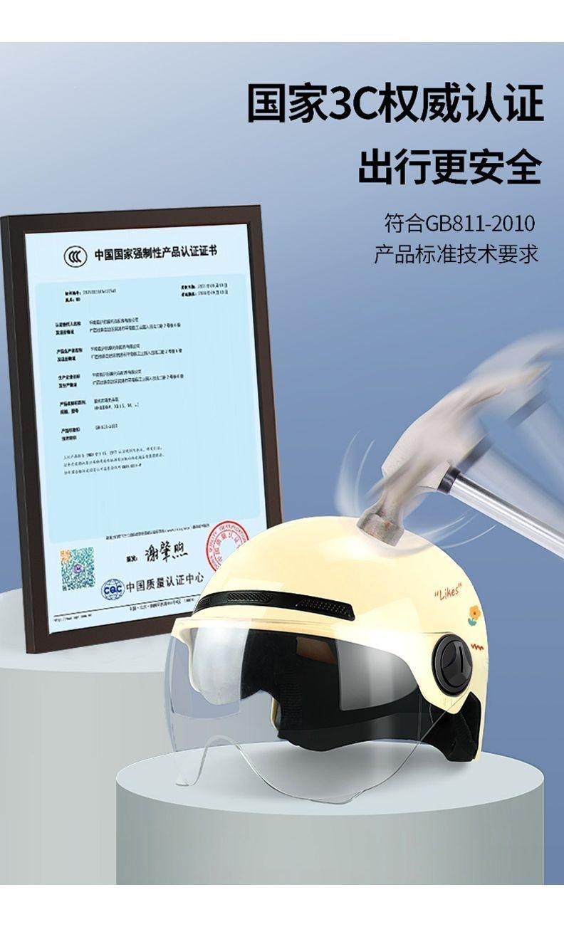 Winter universal 3C certified national standard helmet, small floral helmet for motorcycles and electric scooters