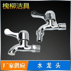 下水;其他厨卫五金;地漏