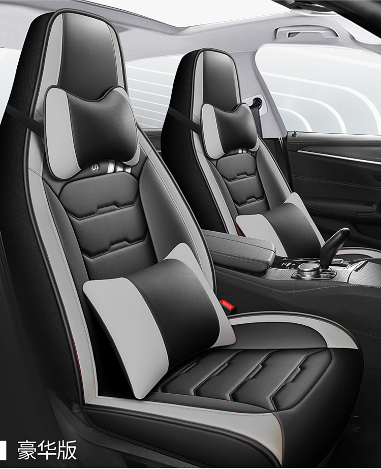 2025 New All-Inclusive Full Leather Five-Seater All-Season Car Seat Cushion