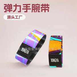 一次性手环;工艺礼品项目;AppleWatch表带