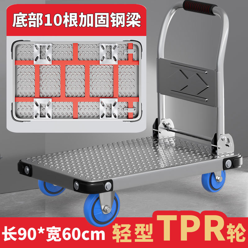 10개 빔 90*60 5inch 마이크로 사운드 모델