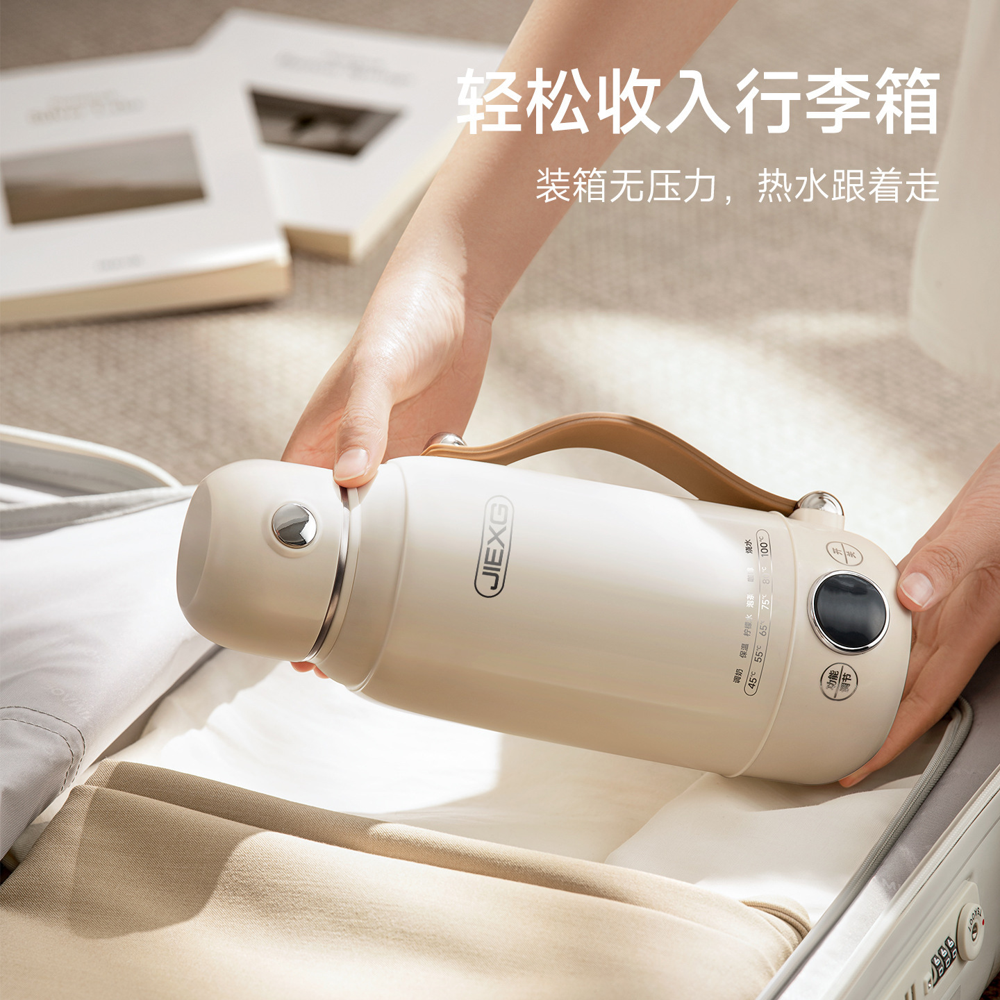 Alemania JIEXG portable hervidor de agua de viaje de negocios aislamiento integral hervidor de agua eléctrico fuera de la leche de infusión taza de temperatura constante