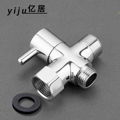 全銅快開三方分水器4分シャワー一進二出分水弁変換器切替弁