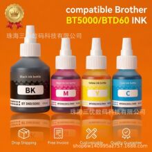 �����ֵܴ�ӡ��īˮdcp-T426W t725DW t720Dw ��ӡīˮ��ɫ��ɫī