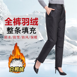Winter Down Pants Women's High Waist Thickened Cold Warm Cotton Pants plus size Straight Tube Mother's Outer Wear Middle-aged and Elderly Duck Pants