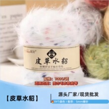 Ƥ��ˮ���që���F�ֹ�����diy���ϰ�����ñ��ë�����׾������q��