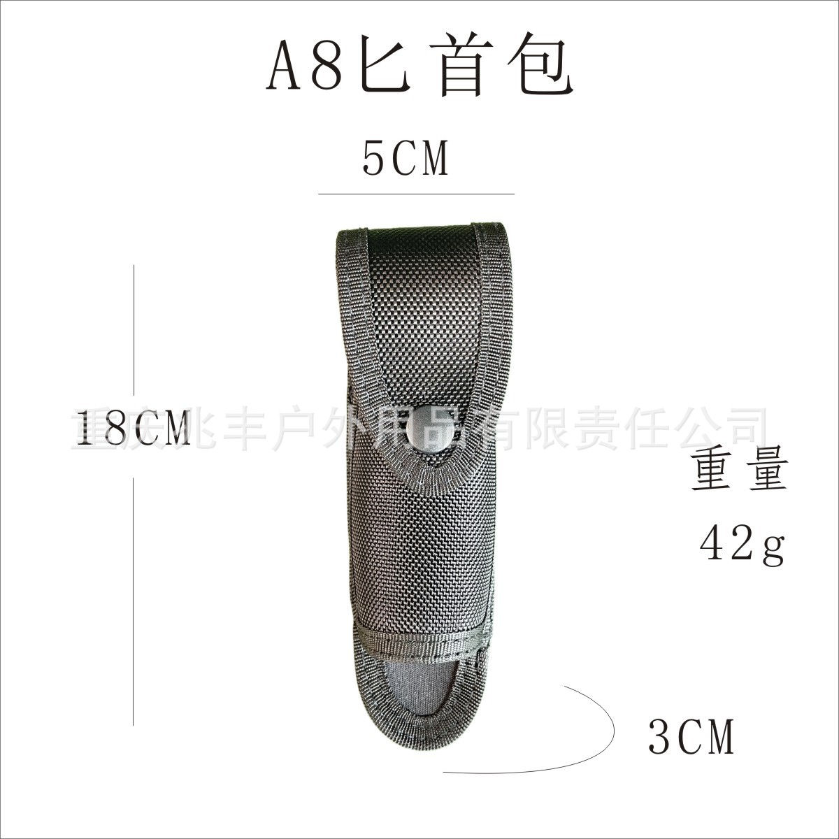 Cinturón Táctico Multifuncional (Modelo A), Set de 8 Piezas para Walkie-Talkie, Linterna, etc.