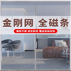 夏用の蚊よけドアカーテン、磁気自吸式、完全磁気ストリップ、強力な粘着スクリーン、防風ドア