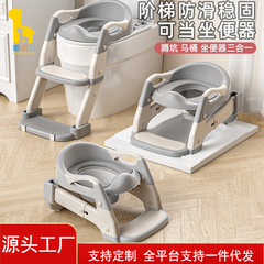 新型子供用便器幼児補助階段式便器携帯折りたたみ便器梯子