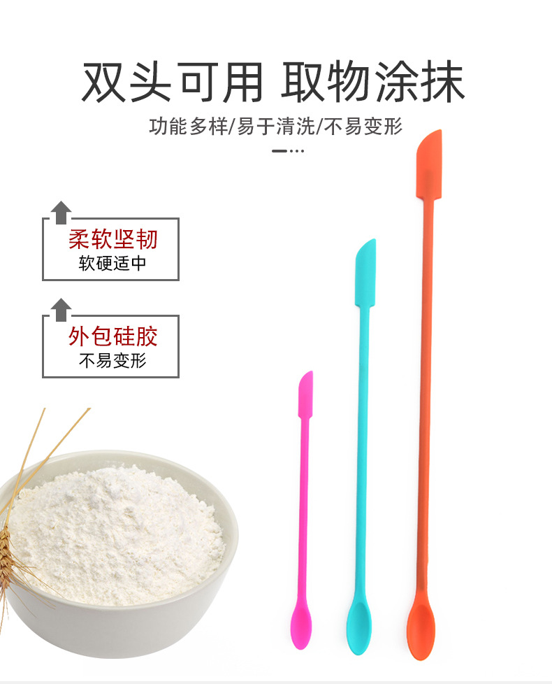 迷你小尖刮刀_03