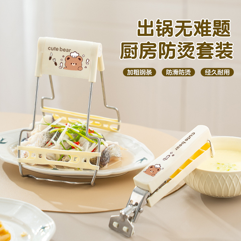 abrazadera de platos a prueba de escaldos abrazadera de platos a vapor abrazadera de platos a prueba de escaldos abrazadera de platos de cocina silicona aislamiento térmico antideslizante