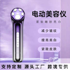 跨境新款便携式EMS美容仪定制 电动面部护理仪器减少皱纹紧致嫩肤