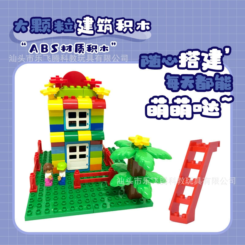 Лего, конструктор, забор, горка, игрушка