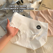 10A加长底裆奶皮内裤女亲肤舒适欧若风中腰无痕三角裤女