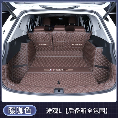 trunk mat | Trunk Mat - fully-enclosed-warm-coffee-color-baby-safe-thickened-material-volkswagen-tiguan-l-2026-2026-models-newly-launched