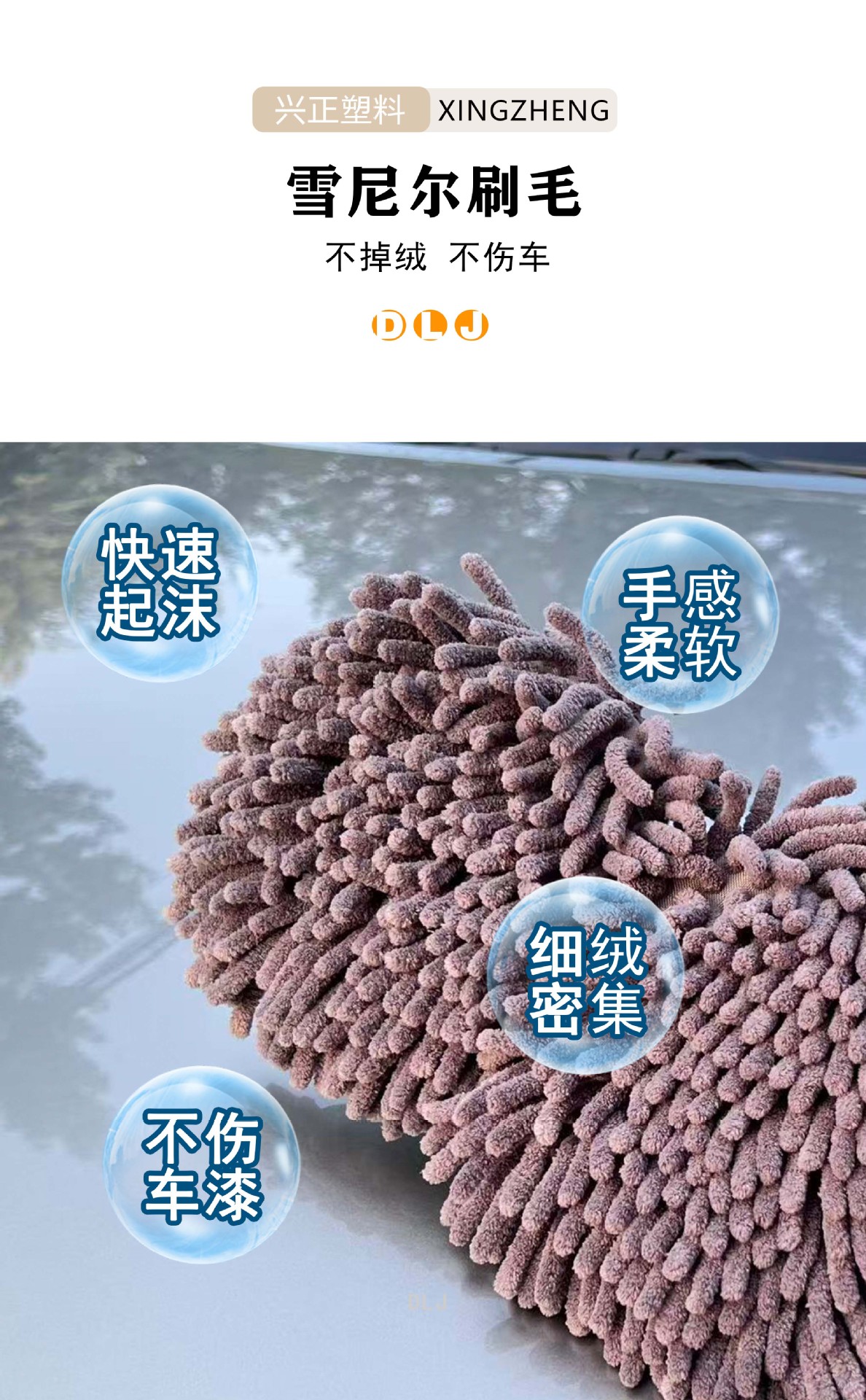 Car Wash Mop with Dual Heads for Dust Removal, Soft Bristle Brush with Long Handle and Connecting Rod, Car Brush and Cleaning Tool
