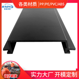 Factory Direct Supply Profile extrusion processing PA66 plastic frame strip heat insulation wear-resistant nylon extruded material