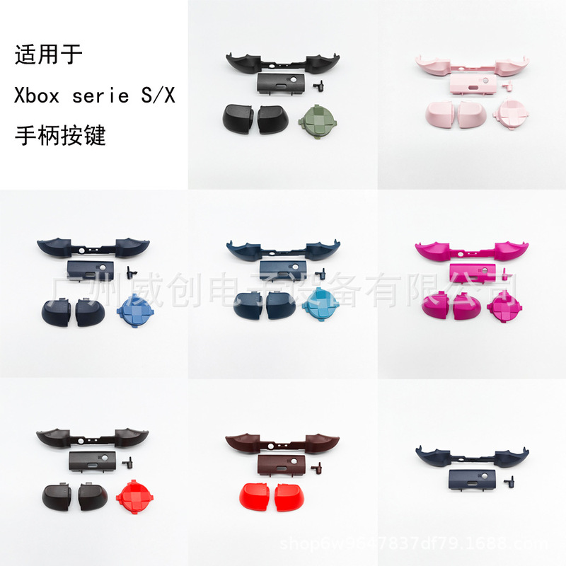 Suitable for Xbox Series S X game controller LTRT LBRB wireless button repair and replacement DIY shoulder buttons Suitable for Xbox Series S X game controller LTRT LBRB wireless button repair and replacement DIY shoulder buttons