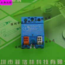 【实物拍照】SO465020 赛德celduc 固态继电器 正品保证 质保一年