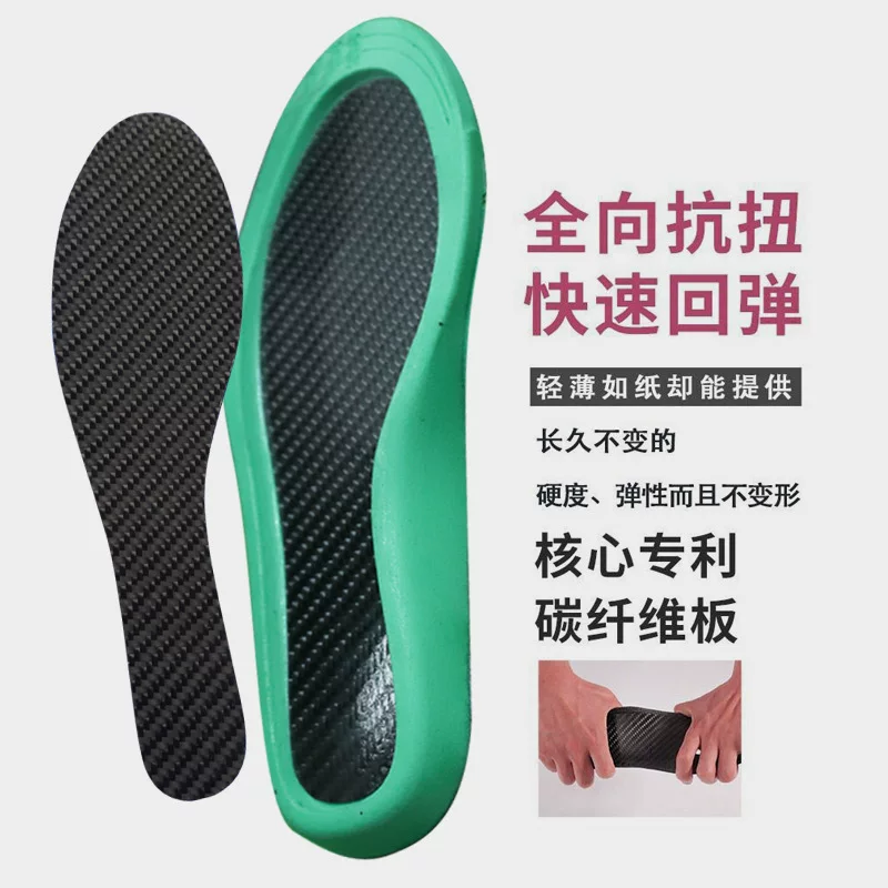 Стельки (Air Jordan) из углеродной доски, мягкая подошва, дезодорирующий и абсорбирующий пот, размеры 39–46
