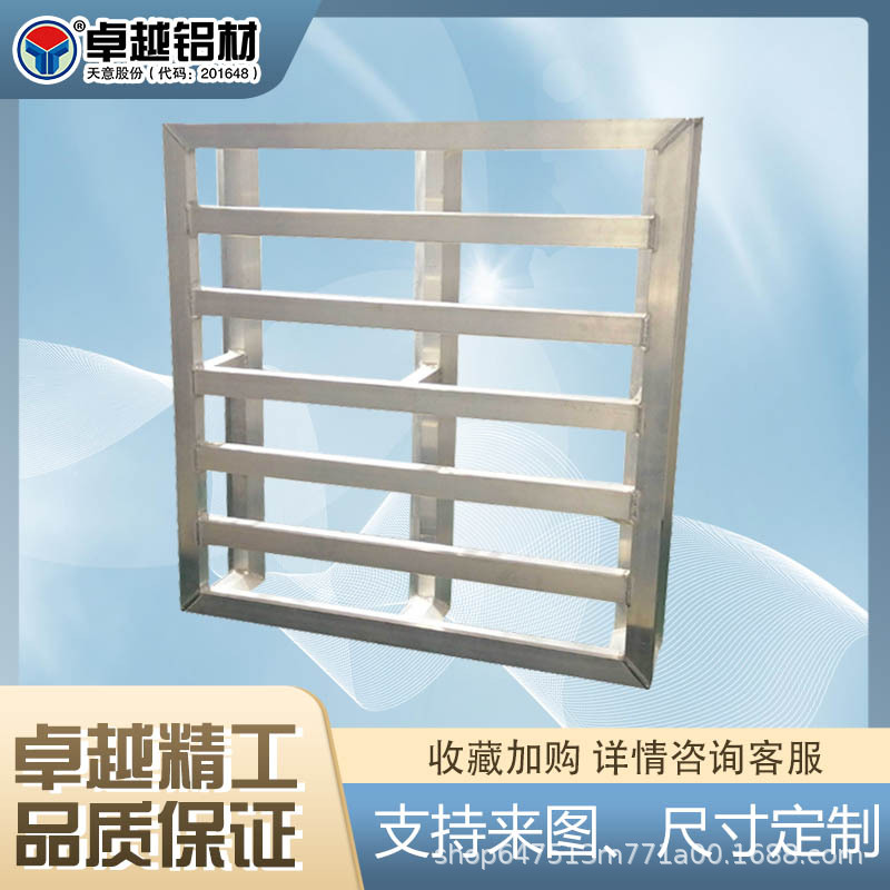 卡盘川字型铝托盘 工厂重型仓储托盘 加厚食品冷库叉车铝制托盘