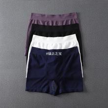 外贸高货 出口日本 男士铜离子内裤 竹纤维 透气平角内裤