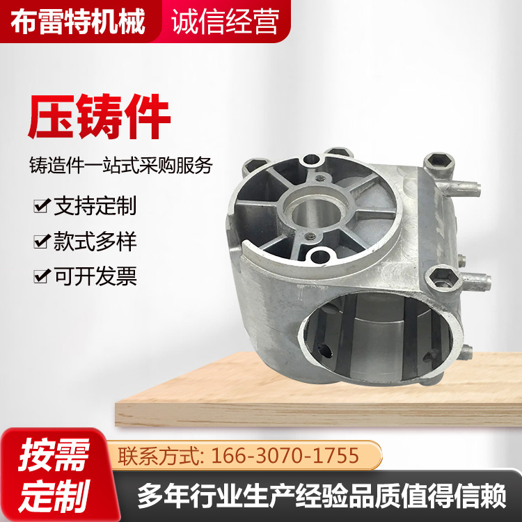 铝合金压铸加工铝铸造外壳新能源汽车零配件铸铝件精密铸造厂家