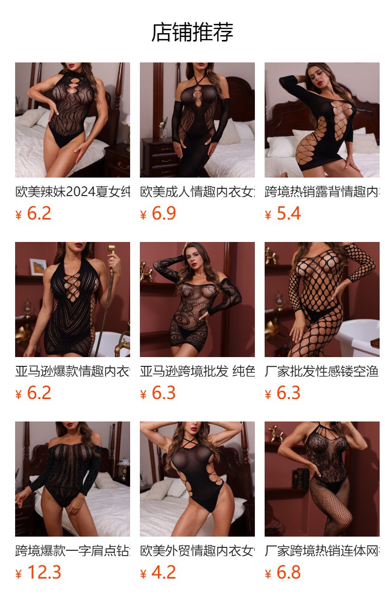 预览状态下无法点击,发布后,可点击跳转到对应的商品页面