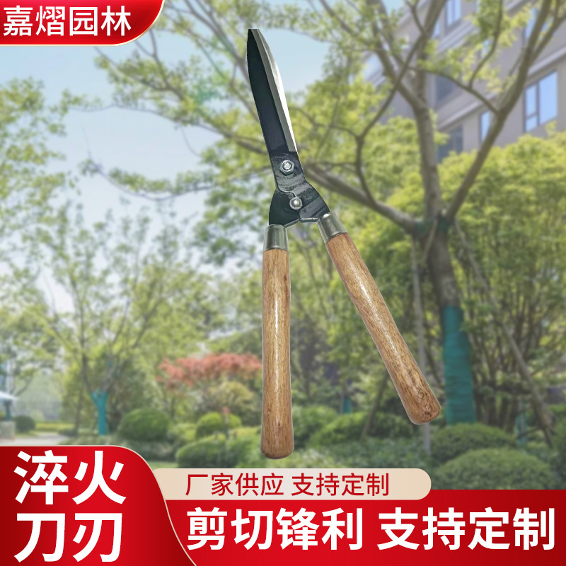 Tijeras para Césped con Mango de Madera, Tijeras de Jardinería, Tijeras para Setos, Venta al Por Mayor del Fabricante Tijeras para césped, tijeras florales de cabeza grande, cortasetos de mango largo