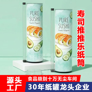 ʳƷ����˾���޶��� ��˾���b�AͲ �羳�W�t��˾���Ƙ���Ͳ�Ƴ���