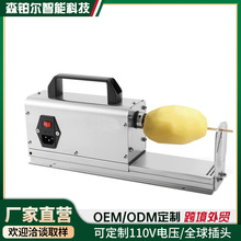 【跨境外贸】薯塔机商用自动旋转式旋风土豆机马铃薯切片机薯条机