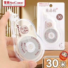 修正带;数理教学器材;教学演示用品