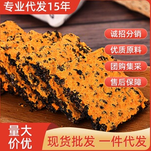 �W�t�ڽ�з�S偰͞�Ŵ��偰�250g/�� ���Sζ偰����e��ʳ���]