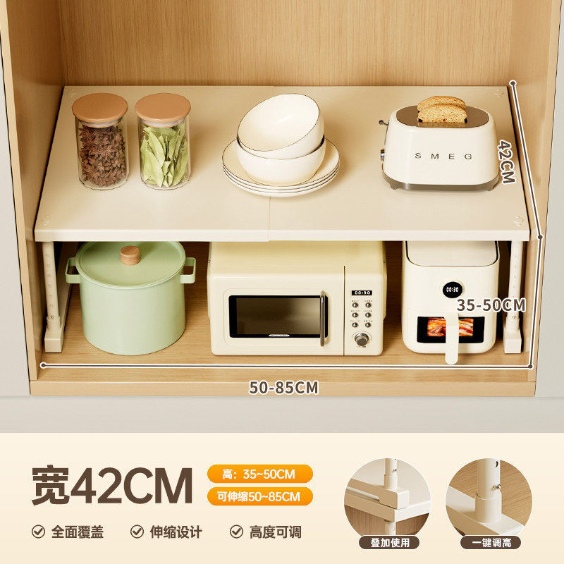 Estante Telescópico para Microondas de Acero al Carbono, Ajustable para Cocina