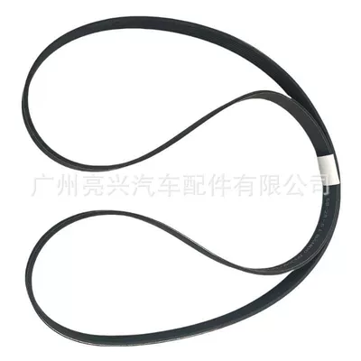 Belt for Toyota Hilux