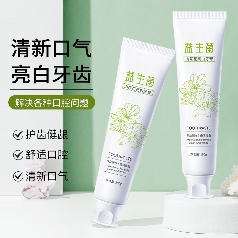 Huyao Probiotic Camellia Whitening Toothpaste for Whitening Teeth, Fresh Breath, Cleaning Mouth, Protecting Gums, and Brightening Teeth
