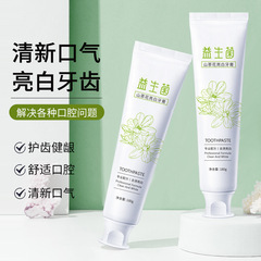Huyao Probiotic Camellia Whitening Toothpaste for Whitening Teeth, Fresh Breath, Cleaning Mouth, Protecting Gums, and Brightening Teeth