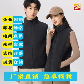 广告衫polo;男Polo衫;冲锋衣、裤