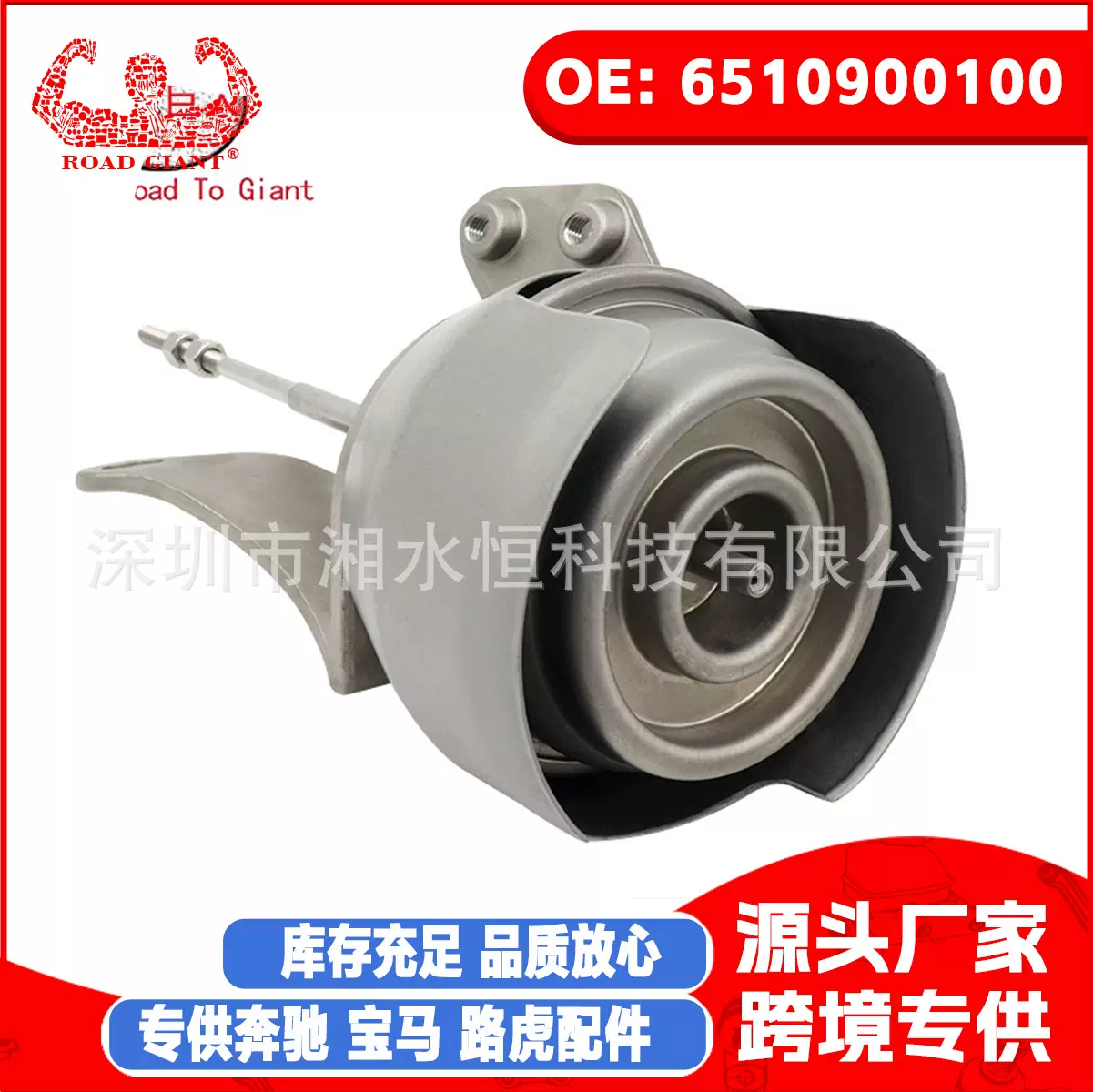 泄压阀 涡轮增压器 废气门适用于奔驰W204 汽车配件 6510900100