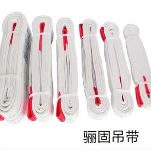4-layer Hoisting Strap Lifting Sling Ton Strap 1/2/3/5/8/10 Ton Forklift Crane Nylon Sling