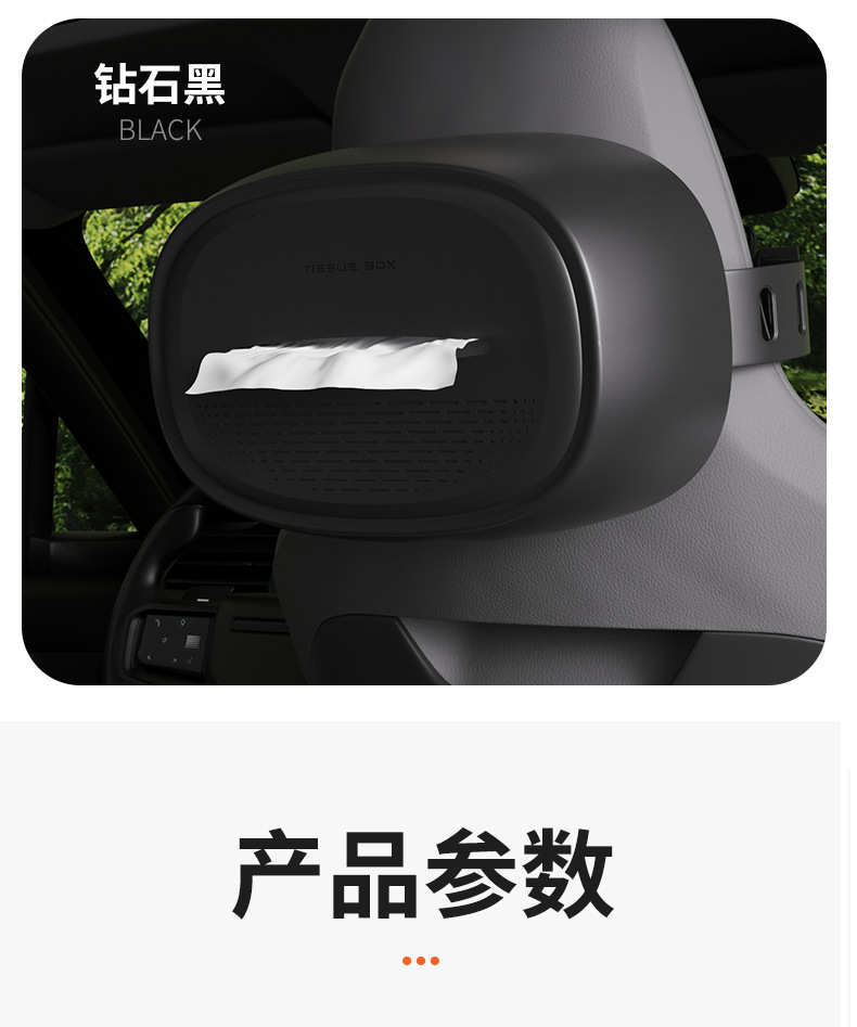 Creative Car Tissue Box Hanging Silicone Tissue Box Set Car Central Control Armrest Box Seat Tissue Storage Box