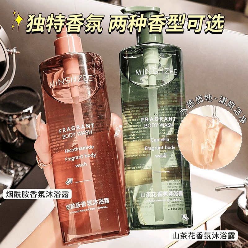 茗希芝山茶花沐浴露留香持久全身香体洗澡香氛沐浴露大瓶家庭装|undefined