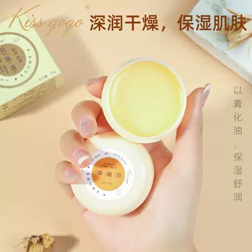 Shake Tone Explosion Kissgogo Hand and Foot Chapping Anti-chapping Cream Shuirun Moisturizing Cream Hand Cream Autumn and Winter Vaseline