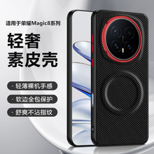 �m�Øsҫmagic8pro�֙C�����ԿƼ{�ymagic7���o����Ƥhonor������