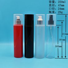 250ML直筒全罩啫喱水瓶 PET8.5oz卡扣瓶 直径47mm带罩瓶 PCR喷雾