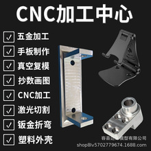 CNC数控车铣床线切割铝合金45#钢精密零配件淬火加工喷砂非标定制