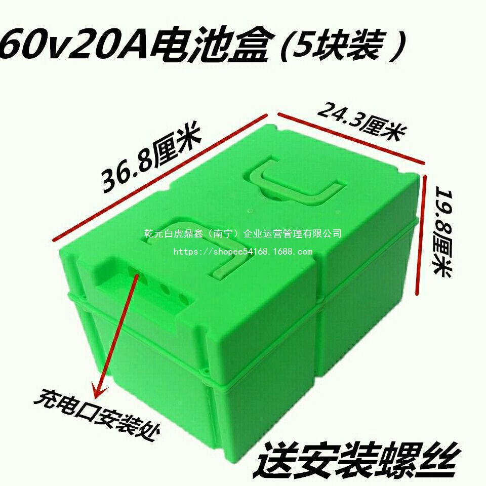 源头跨境电动车电瓶优质专用A电池盒摔不烂外壳2工业配套通用配件